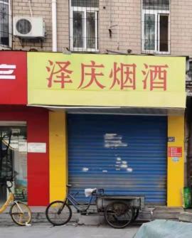 吴家山黄金地段41平米门面房东直租（无任...