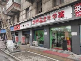 季节转租，只租半年！江汉区北湖120平餐...