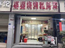 机会！光谷大道门面低价转让！（无行业限制...