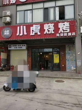 南湖万人大型社区125平餐饮转让