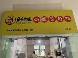 光谷青年城商业街餐饮外卖店低价急转