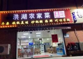 捡漏机会！洪山区大型成熟小区商业街125...