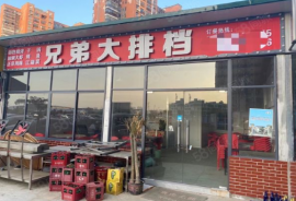 洪山区九峰山客外摆80平餐饮优转