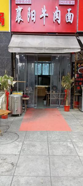 塔子湖45平米餐饮门面整转