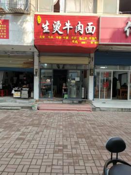 机会！蔡甸广场盈利早餐店店低价转让！（无...