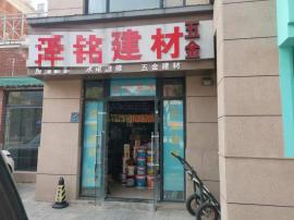 机会！南湖五金店转让！