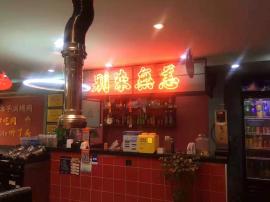 白沙洲福星惠誉东澜岸180平米门面转让