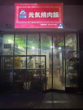 捡漏！徐东35平品牌外卖店转