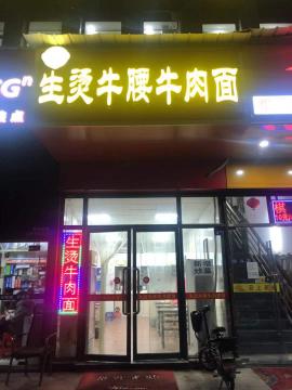 汉阳区龙阳御园56平米临街餐饮旺铺转让