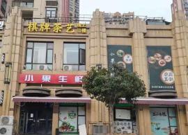 盘龙城巨龙大道560平临街三层超市棋牌急...