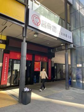 黄家湖东澜岸90平米品牌餐饮转让​͏  ...