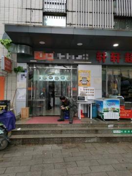 机会！武大园路餐饮门面低价转让！（无行业...