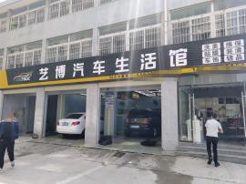 蔡甸大型小区底商大门头汽修美容店急转