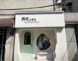 捡漏！大智路商圈60平门面急转