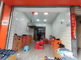 机会！横店正街门面转让！（无行业限制）