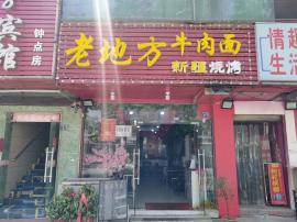 武昌临街小区出入口餐饮美食店急转可外摆