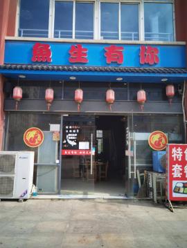 汉口北大型工业园249平米门面转让