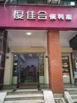 兴业南路小区门口120平米门面转让