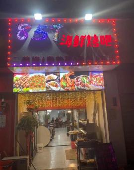 汉阳建港小区出入口餐饮店转让