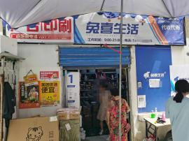 江岸区社区进出口1000租金快递站点低价...