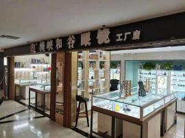 光谷广场影城旁78平眼镜店急转 