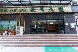 机会！武胜路商圈700平足浴养生会所转让