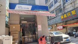 汉阳王家湾核心片区菜鸟驿站转让