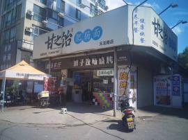 光谷黄金地段200平米门面转让