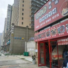 因另有发展低价转让保利中央公馆140平餐...