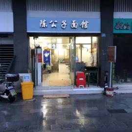 机会！傅家坡旁丽枫酒店临街35平面馆急转...