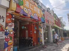 南湖财大易乐源创意城35平烧腊饭白菜价急...