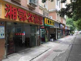 武昌杨园南路50㎡餐饮转让