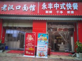 金融港200平米门面转让无任何行业限制