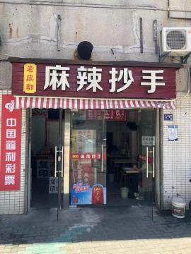 卓刀泉湖北肿瘤医院30平米餐饮转让