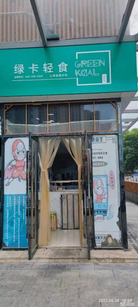 洪山龙岭广场50平双门头轻食外卖店优转 ...