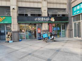 沃德中心盈利超市店转让！（无行业限制）