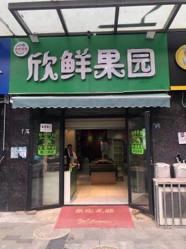 白沙洲清江锦城56平米门面转让