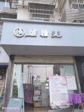 机会！首义路地铁口旁28平美容黄金铺面转...