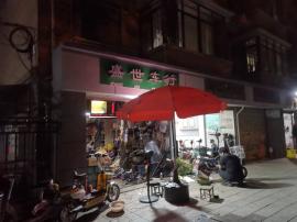 八一路正临街门面房东直租