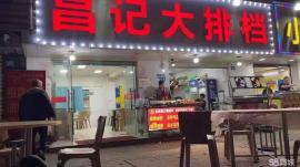 机会！洪山卓刀泉南路临街70平餐饮旺铺急...