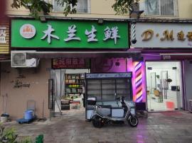 机会！瑞安街地铁口60平适合做早点的旺铺...