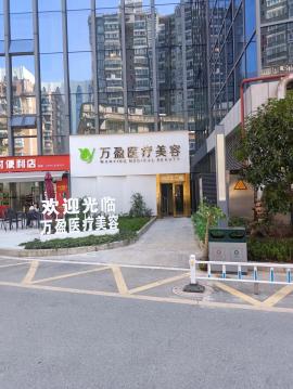 铁机路万盈国际104平米粉面馆转让  