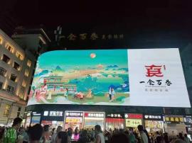 江汉路一食万巷入口处30平米档口低价转让