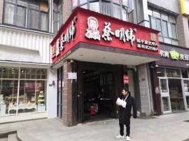 因手受伤忍痛亏转左岭新城大型社区蔡明纬热...