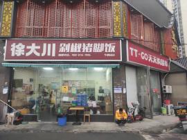 岳家嘴商圈月单量7000加稳赚外卖割爱转...