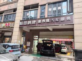 汉阳区江城大道140平门面转租   