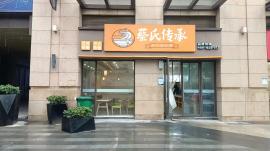 机会！建港190平万能餐饮门面亏转