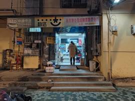 捡漏！红旗渠路成熟菜鸟驿站转让（无行业限...