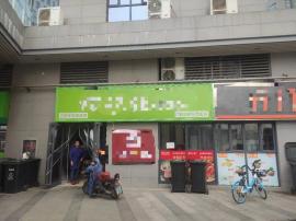 洪山当代梦工厂写字楼园区90平包赚钱餐饮...