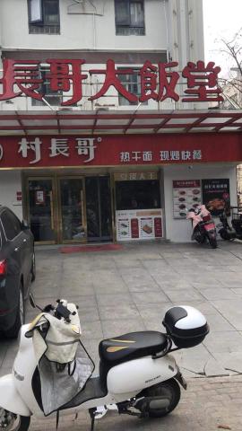 光谷软件园50平米外卖店转让 